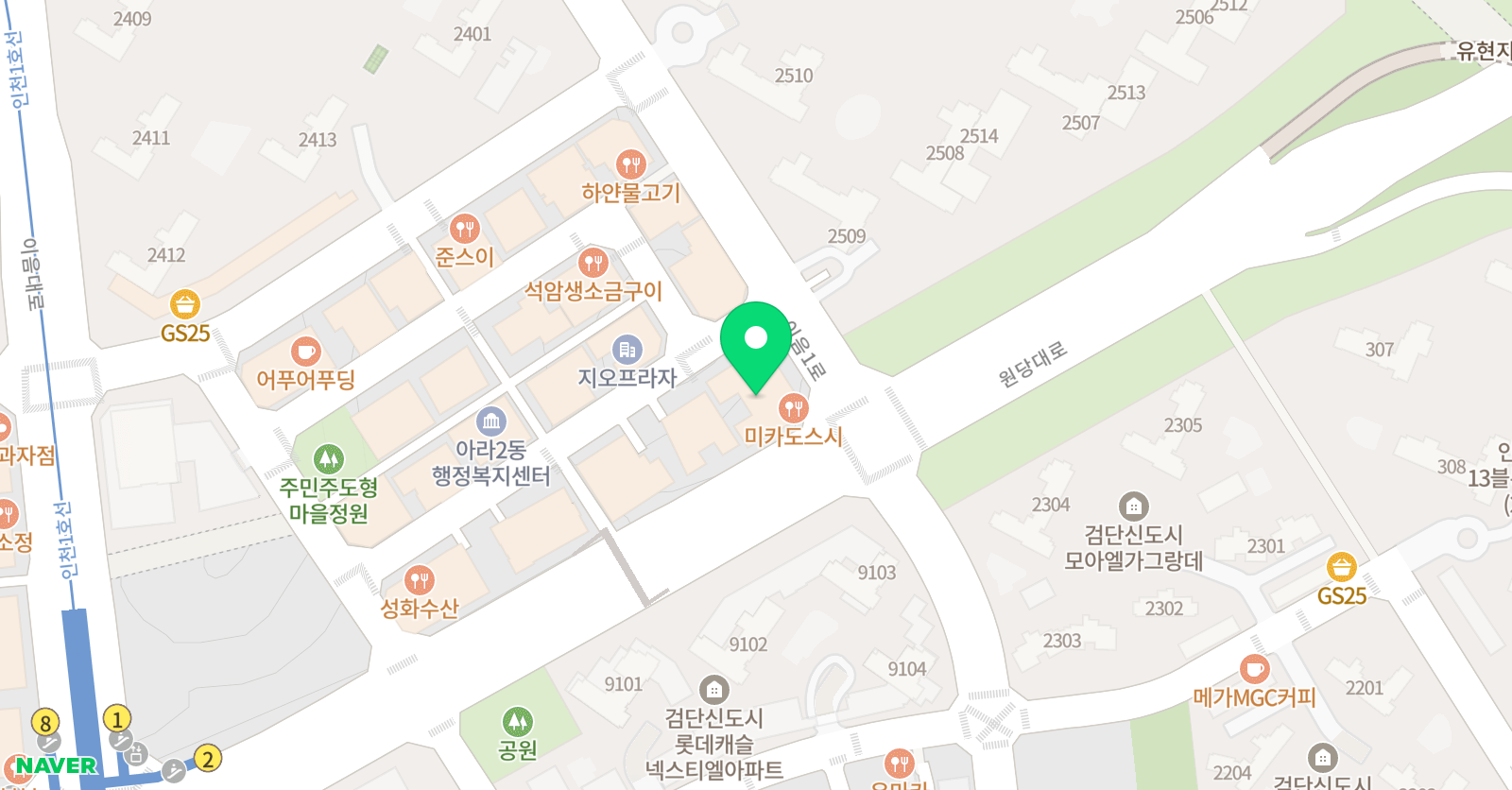 라클라세 음악학원 위치