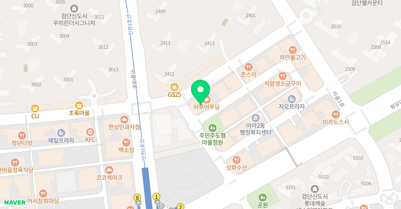 유투엠 원당아라캠퍼스 위치