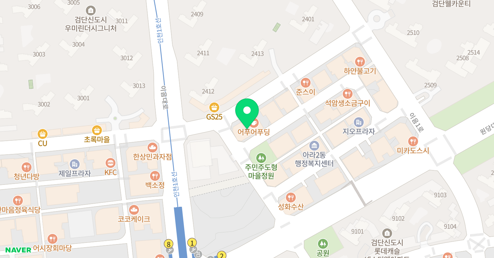 코뿔소영어 검단본관 위치