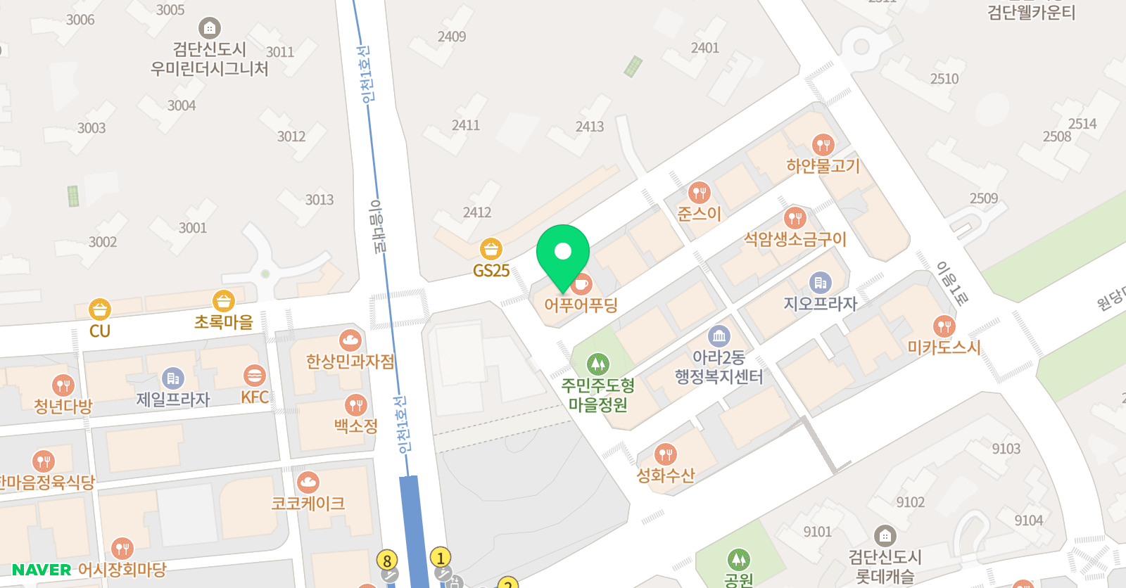 김태영 국어학원 위치