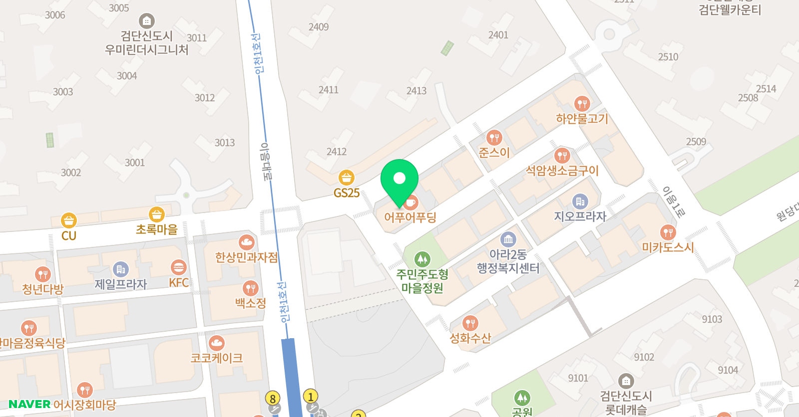 이화피움 음악학원 위치