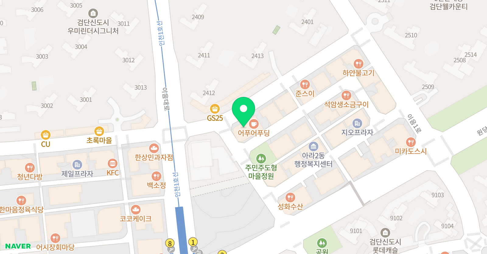 메이플힐스 영어학원 위치