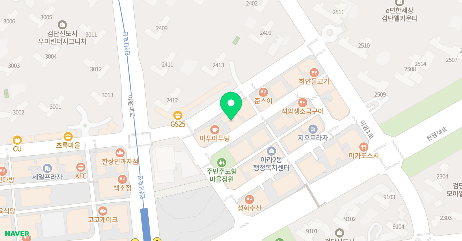 더블랙 수학 위치