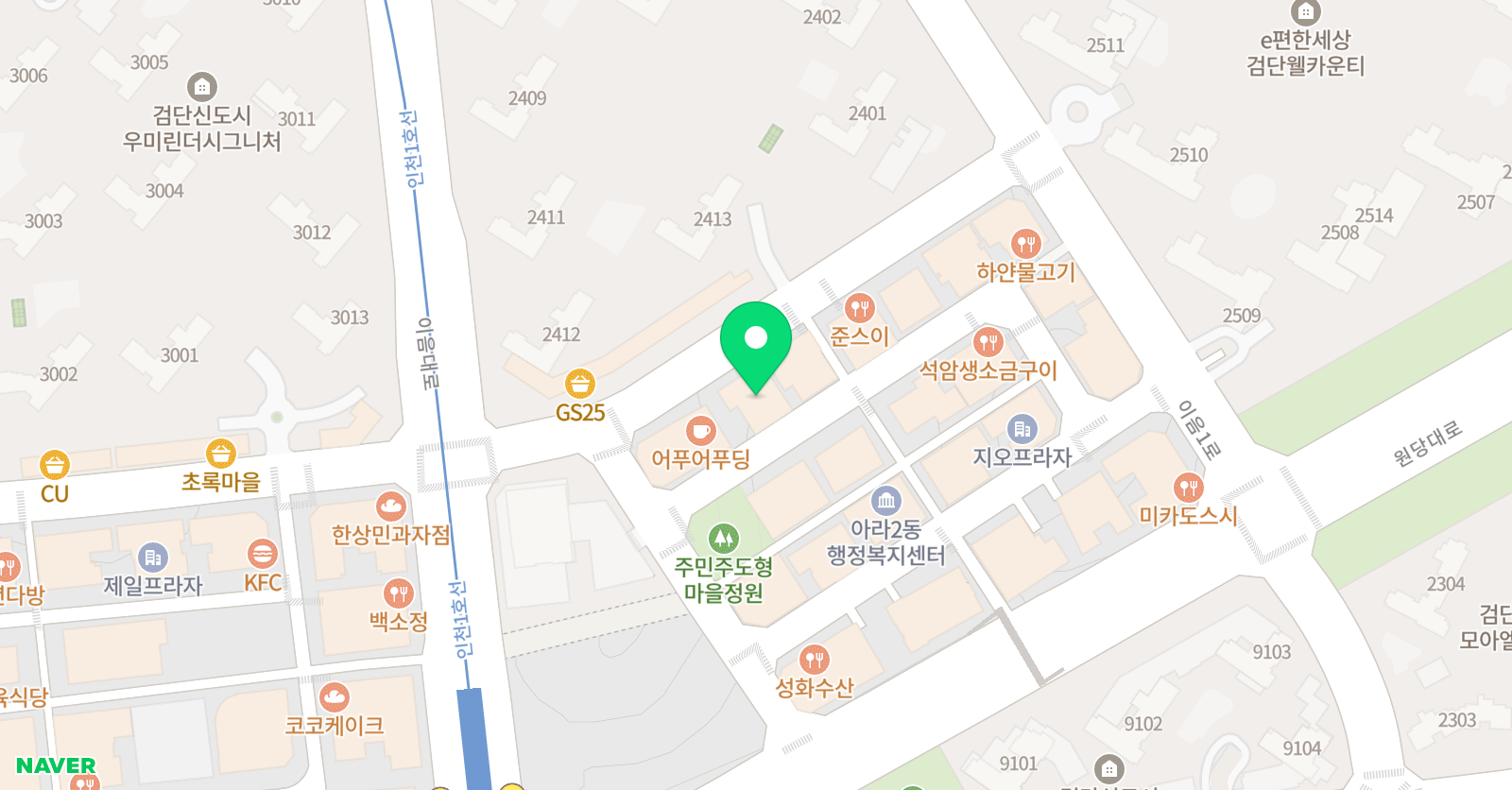 비욘드잉글리쉬 영어학원 검단캠퍼스 위치
