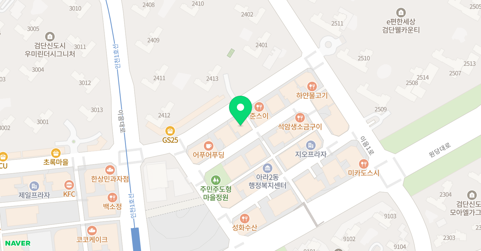 아이캔 태권도 점프윙스 줄넘기클럽 위치