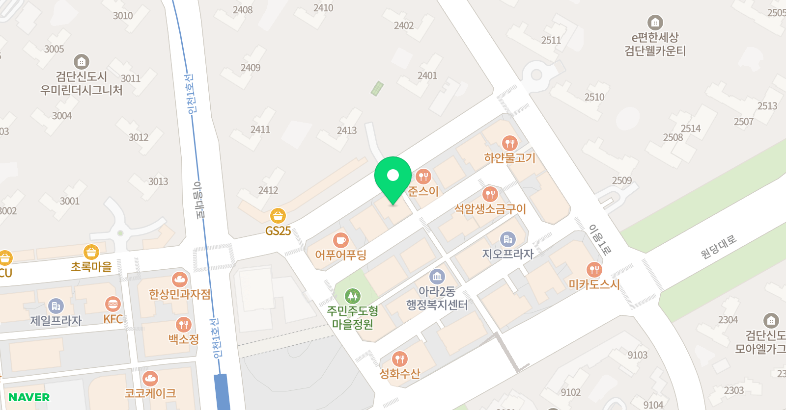 비상딱풀리는 수학 검단센트럴점 위치