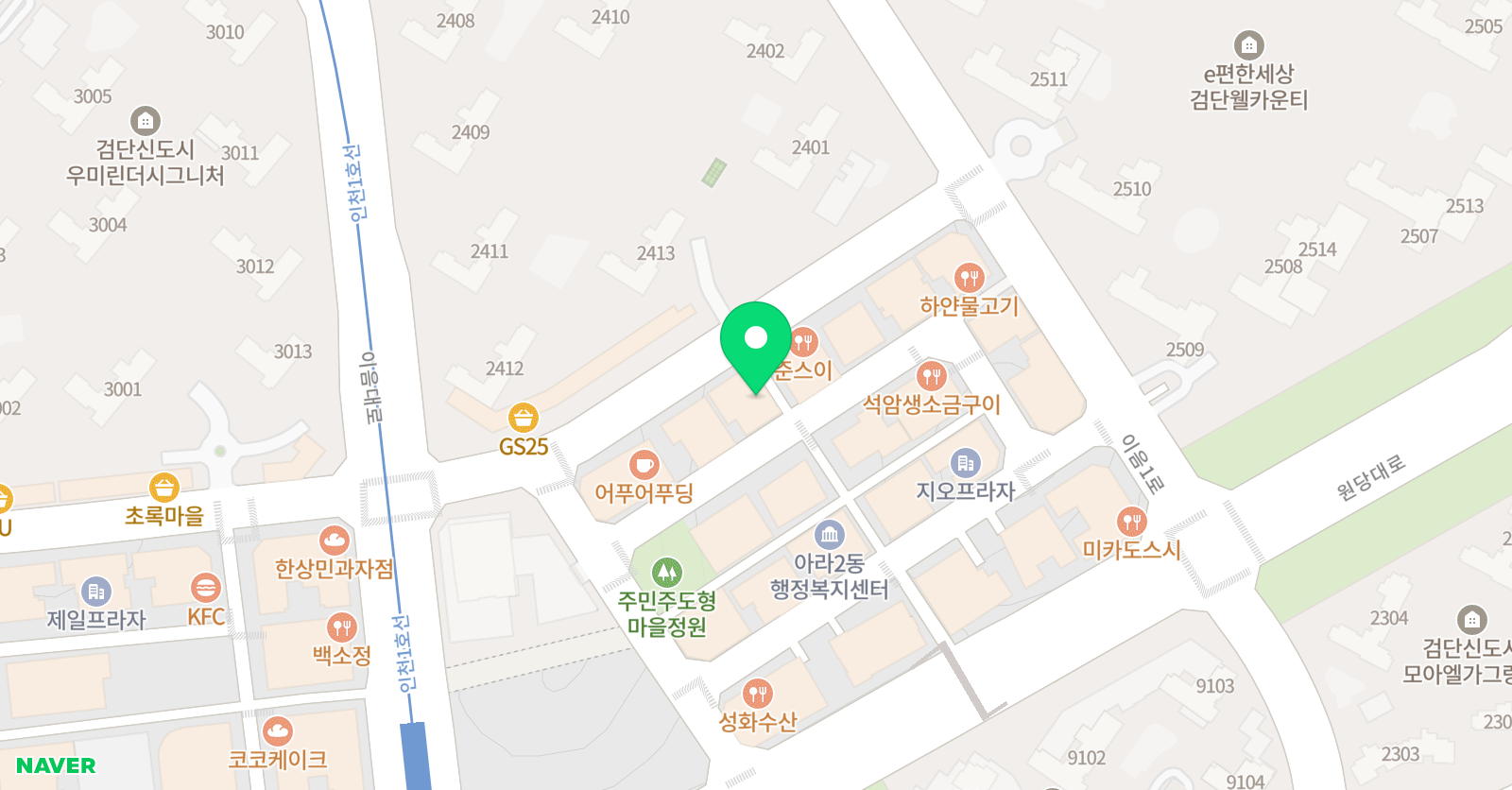 경희대인성 국가대표 태권도장 위치