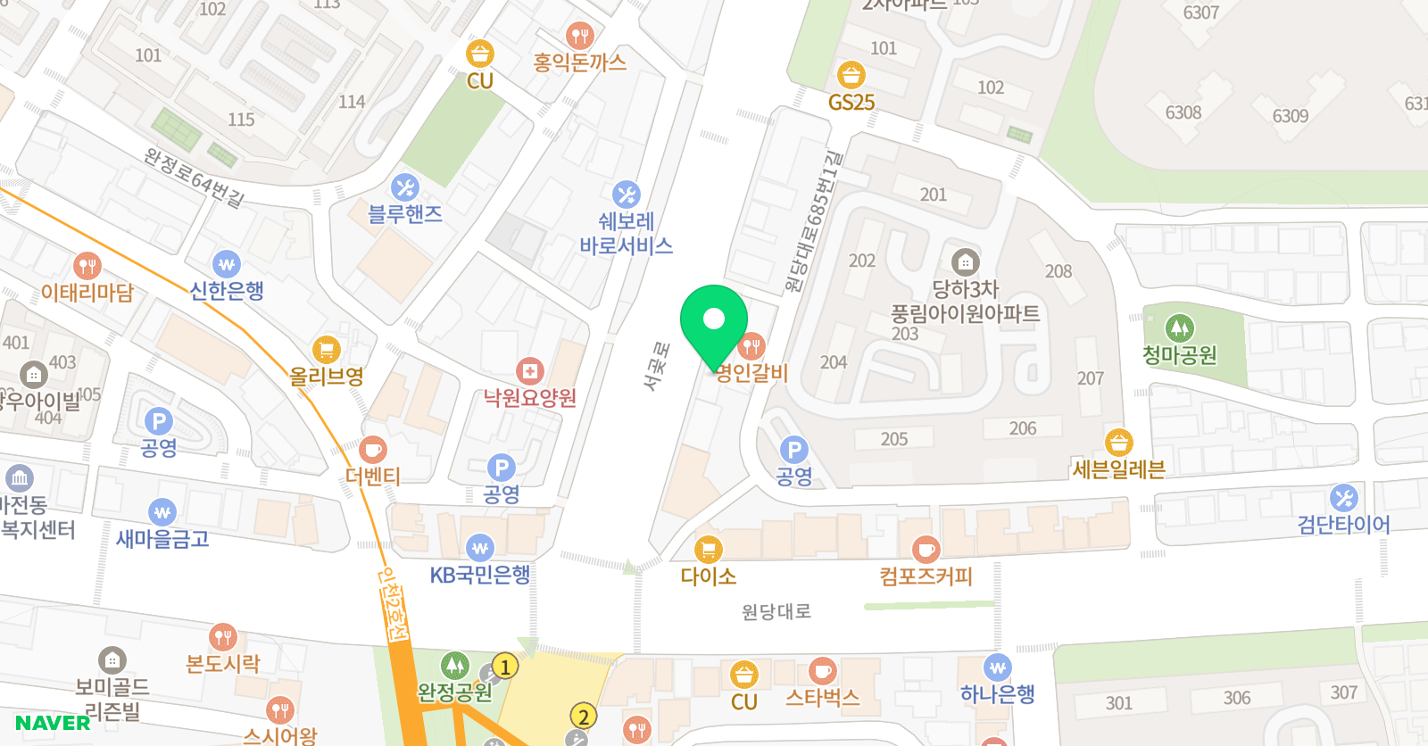한우리 독서토론논술 인천서북지부 위치