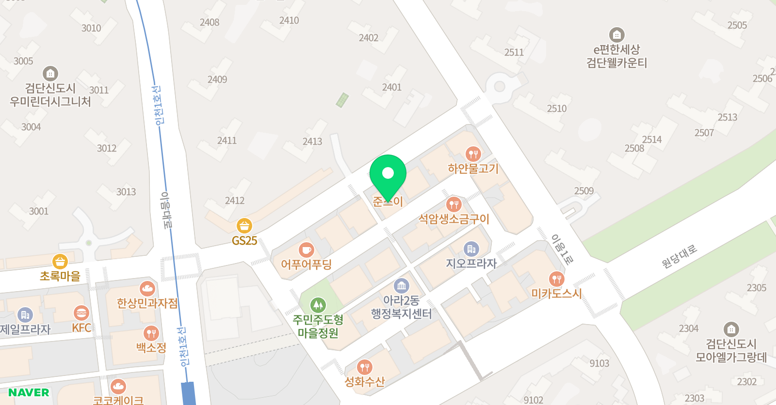 홈런스마트 학습센터 아라센터 위치
