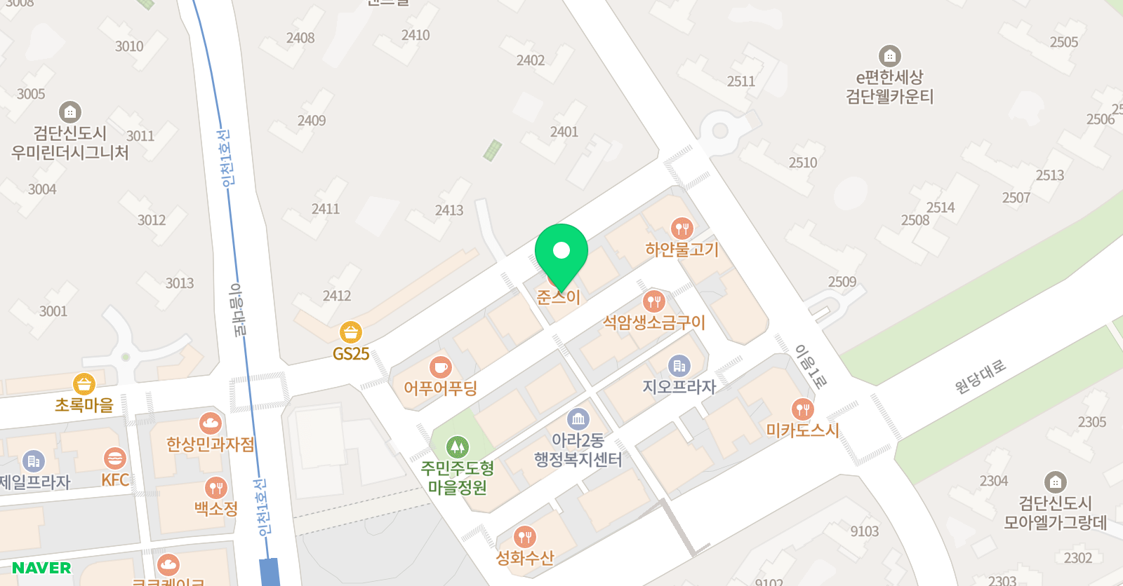 홍희진 찐과학학원 위치