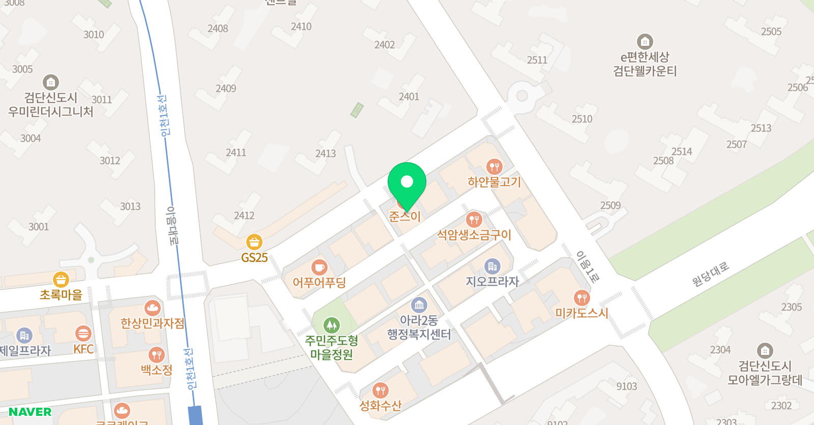삼성 영어 검단제네시스 학원 위치