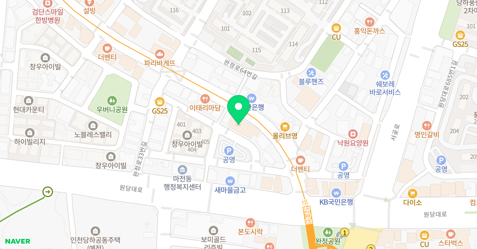 그린뮤직컴퍼니 음악학원 위치