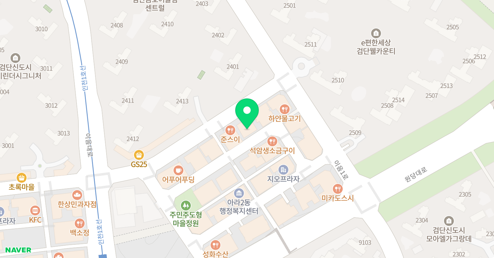 스카이에듀 학원 위치