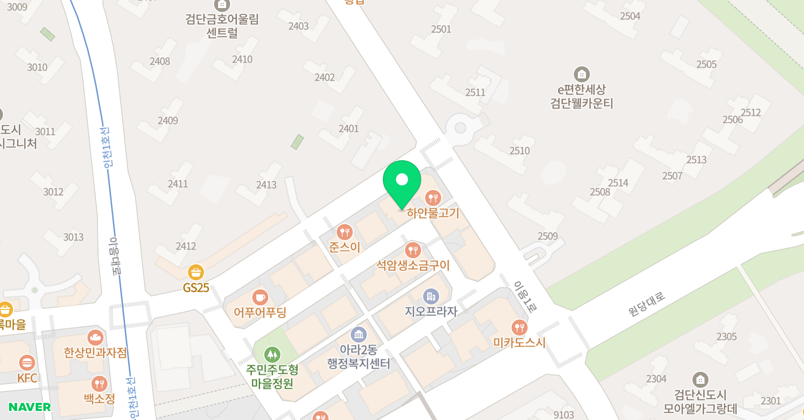 유캔두 학원 위치