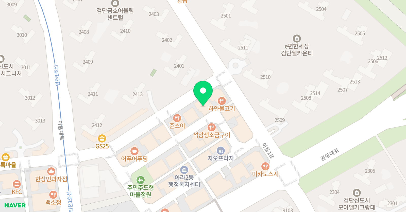 한체대아라 태권도장 위치