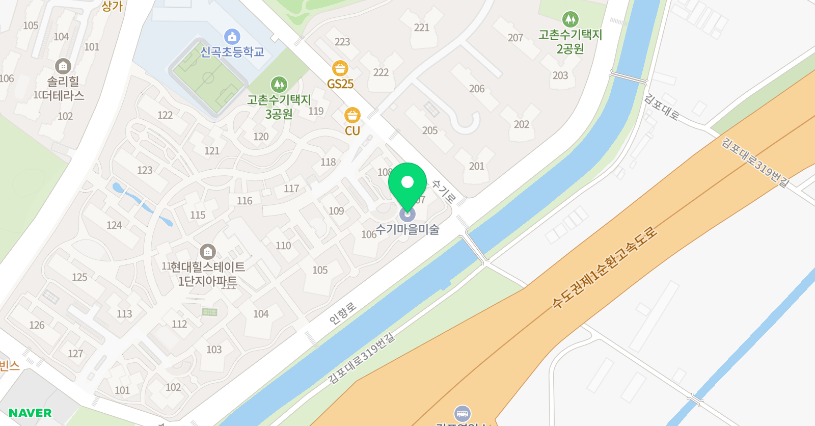 수기마을 미술 위치
