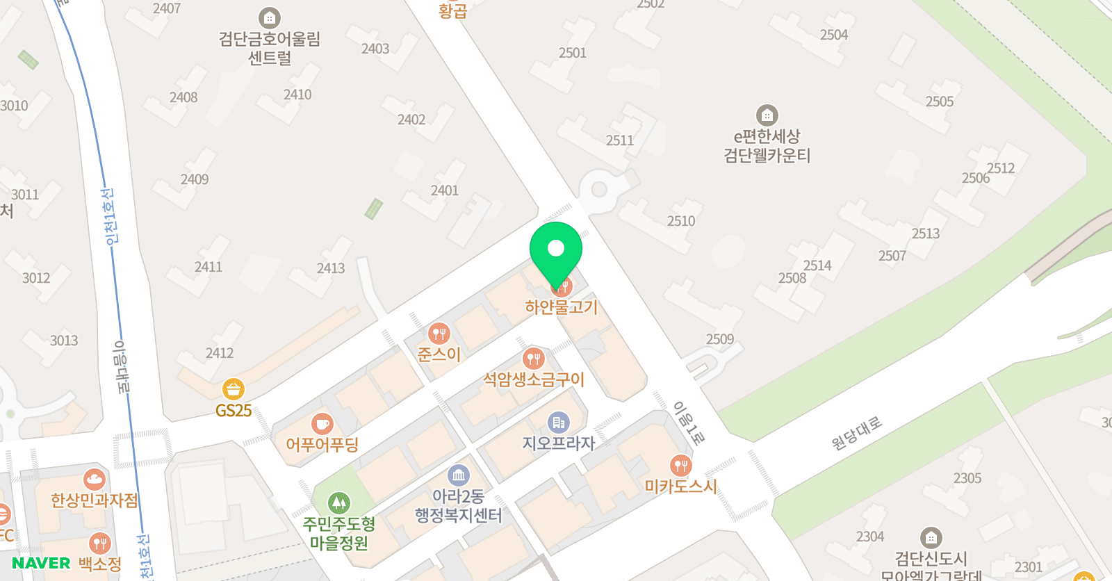 놀작아라센터 미술학원 위치