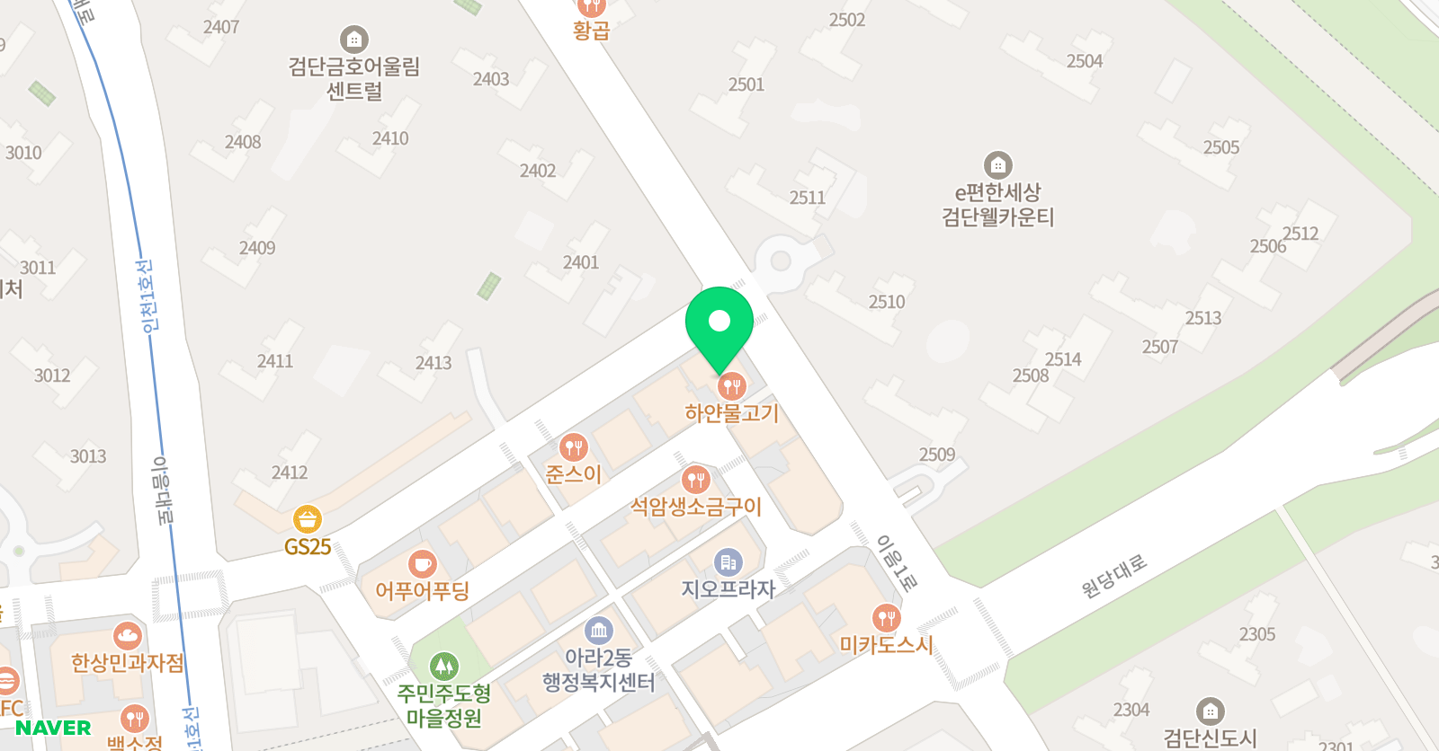 라이즈어학원 검단캠퍼스 위치