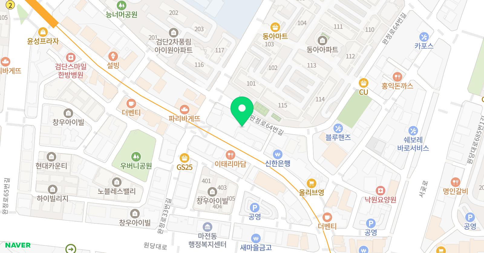 차오름 영어학원 위치