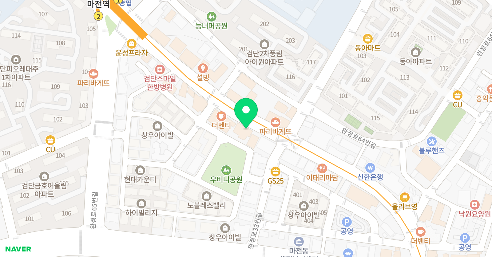 EiE 고려대 어학원 인천마전캠퍼스 위치