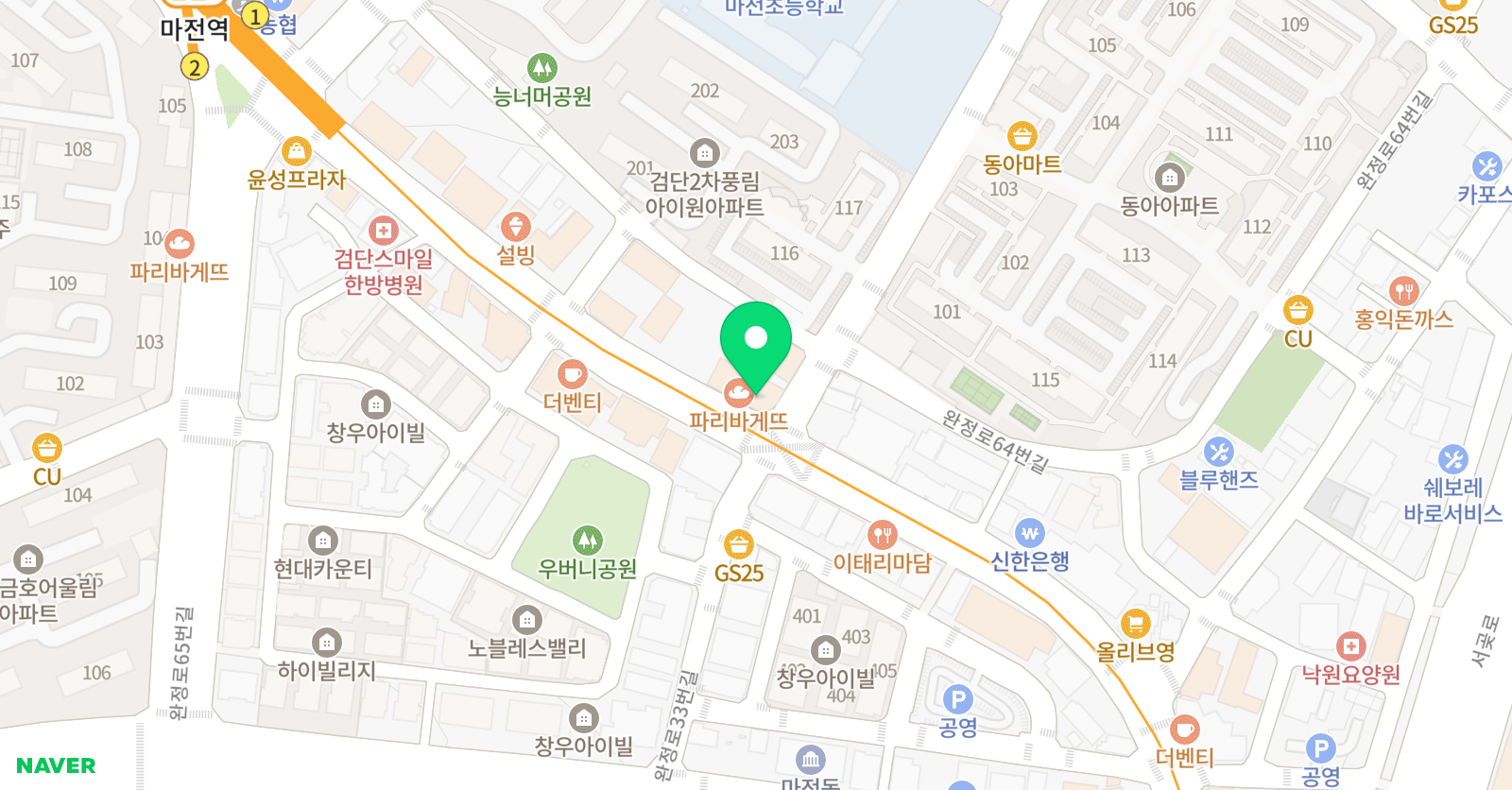 한국체대비전 태권도장 위치
