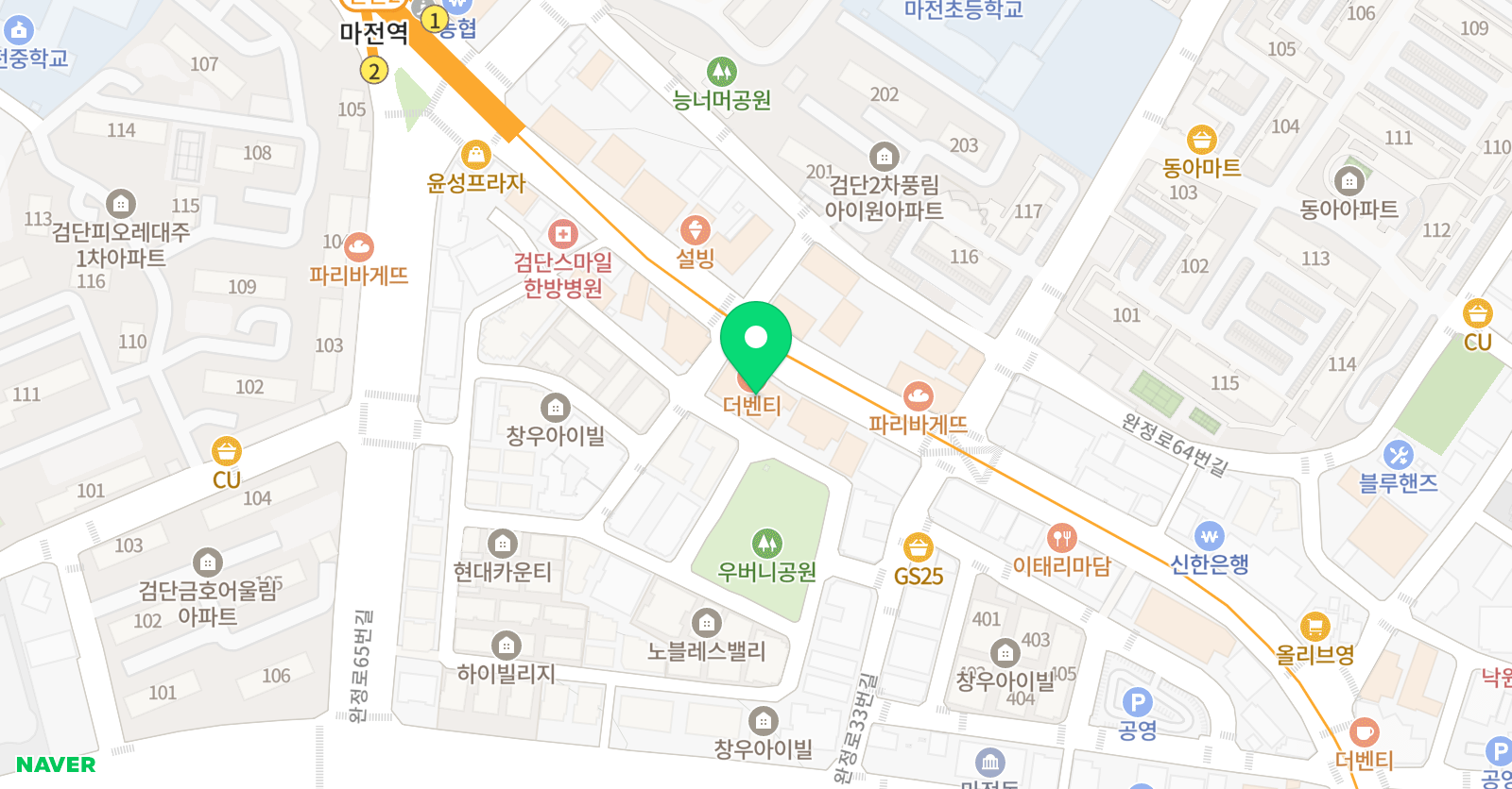목동 위너스학원 위치