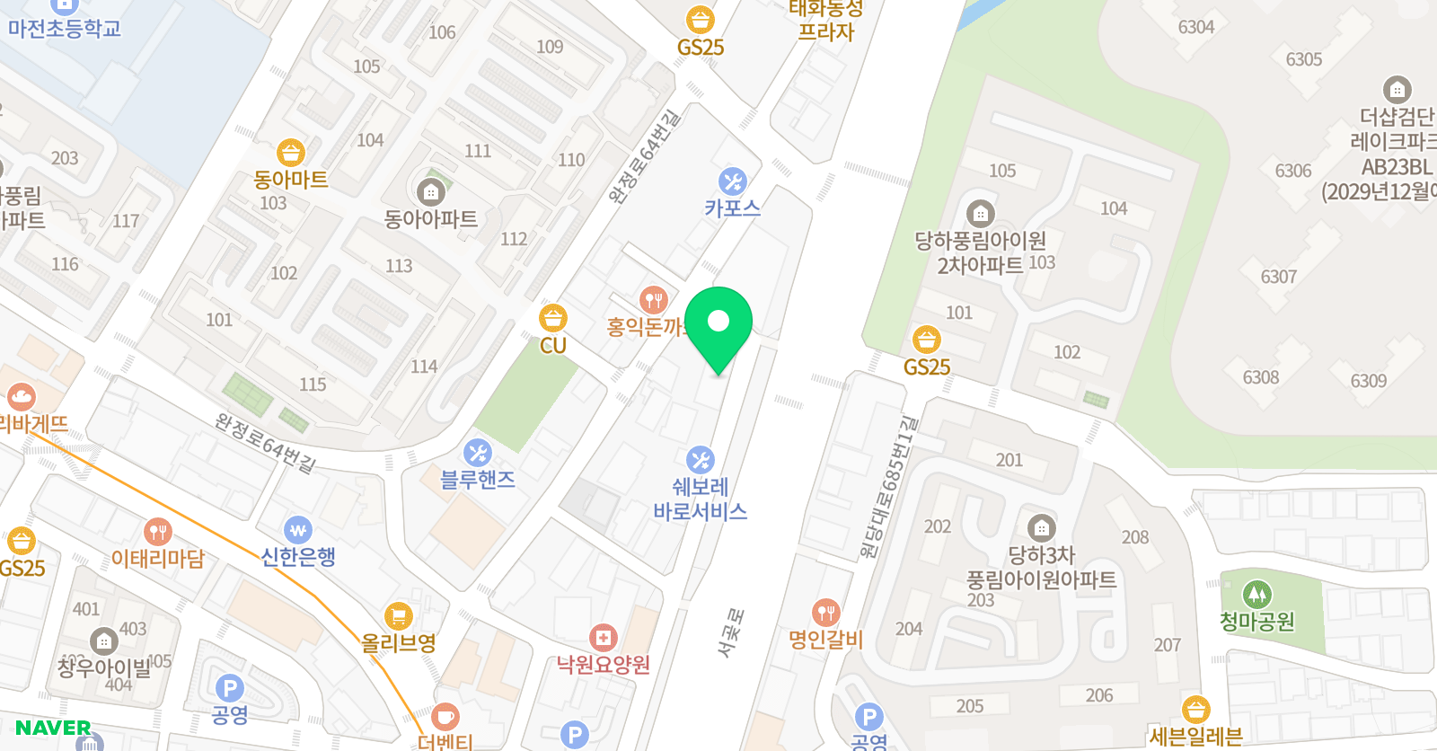 검단루체 실용음악학원 위치