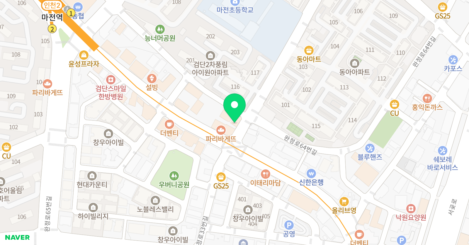 비상잉글리시아이 영어 마전1점 위치