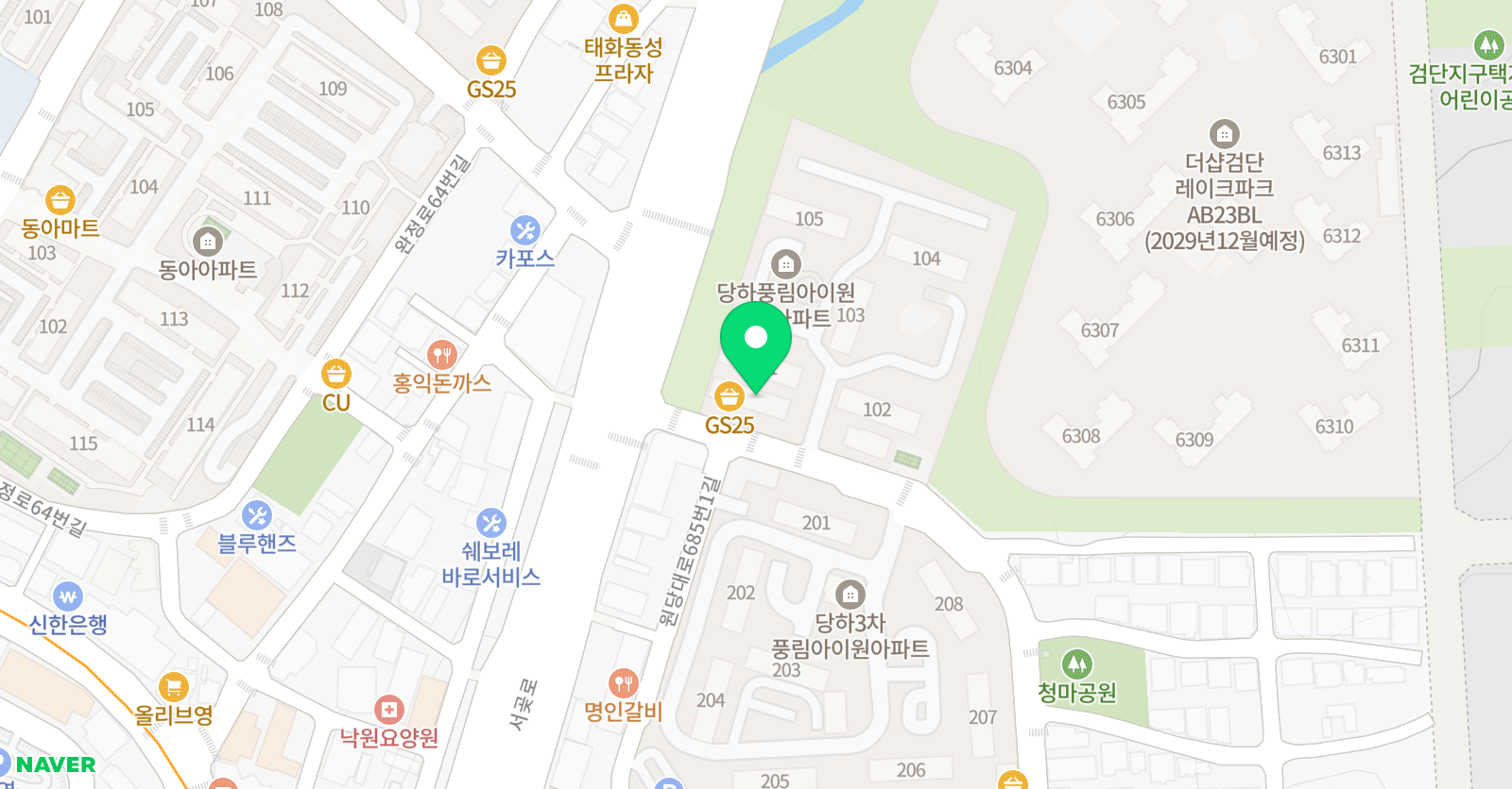 퍼펙트 영어교습소 위치