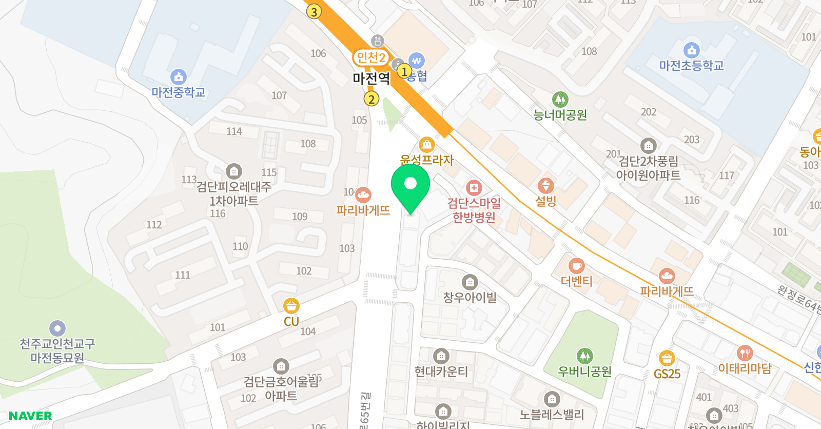 마전 UTC 태권스쿨 위치