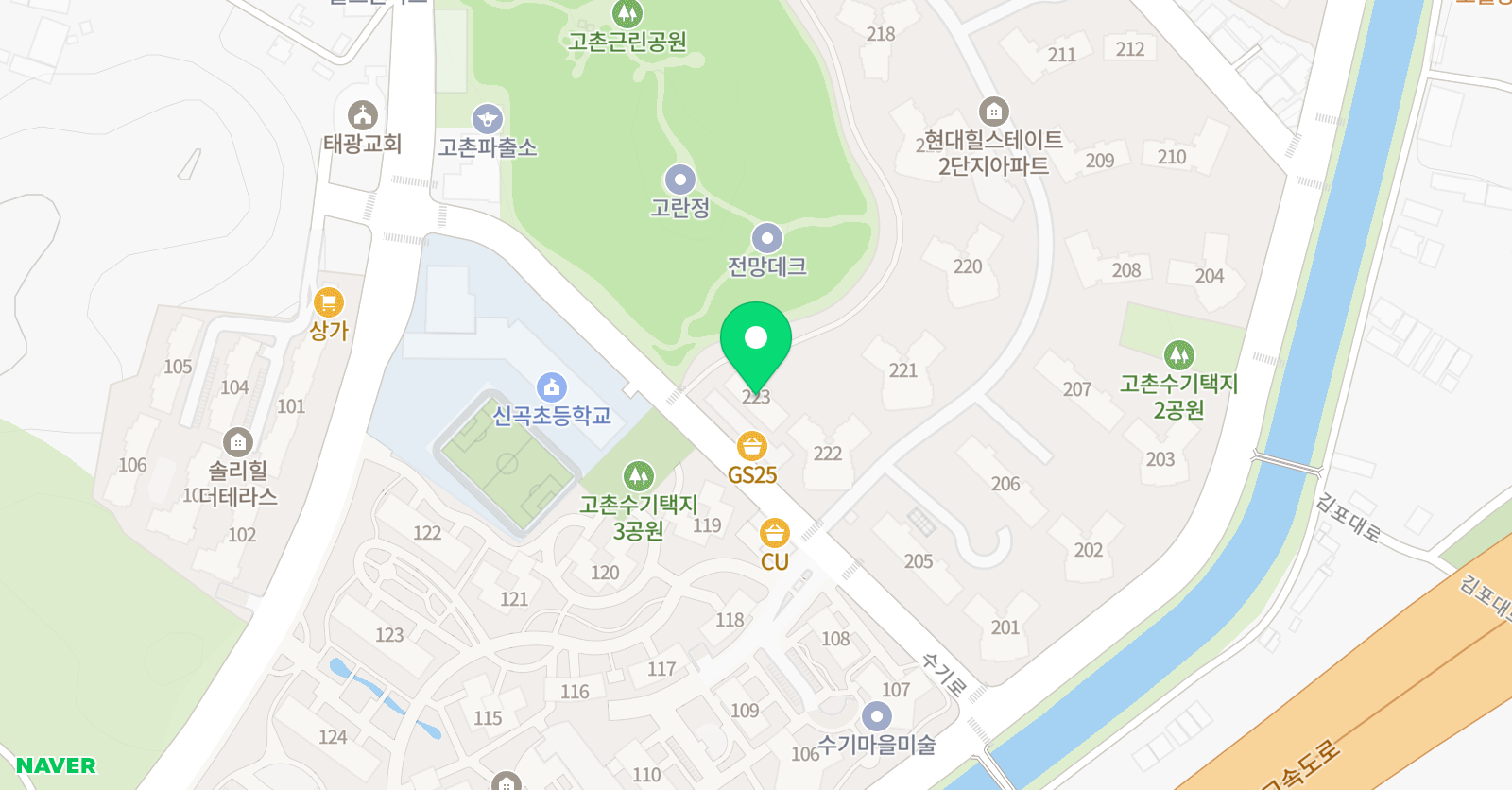 아소비 김포고촌 수기마을2점 위치