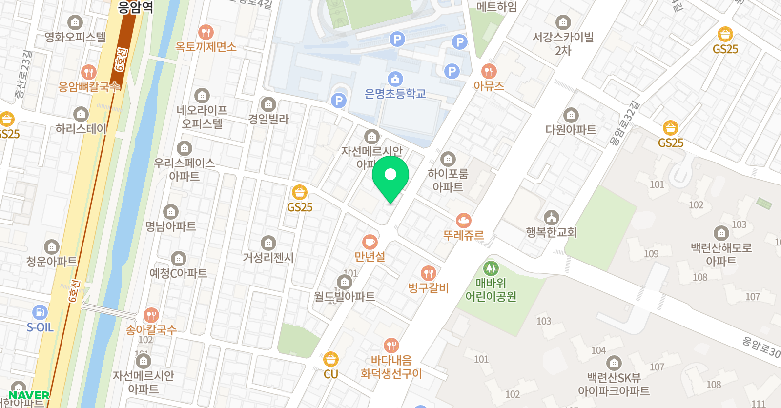 잉글리시아이 은명점 위치