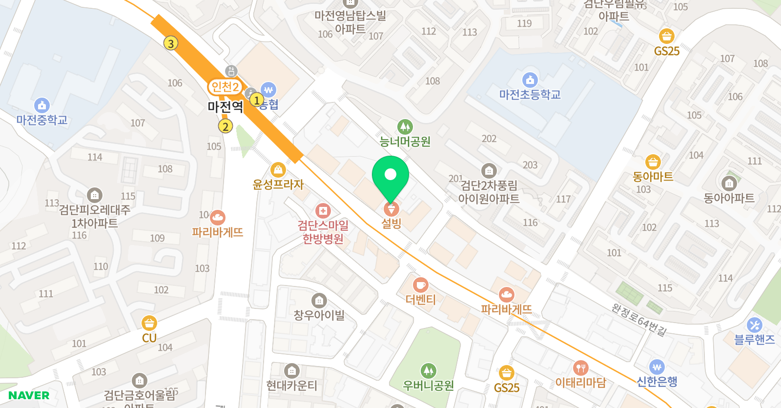 YBM잉글루 인천검단제1캠퍼스 위치