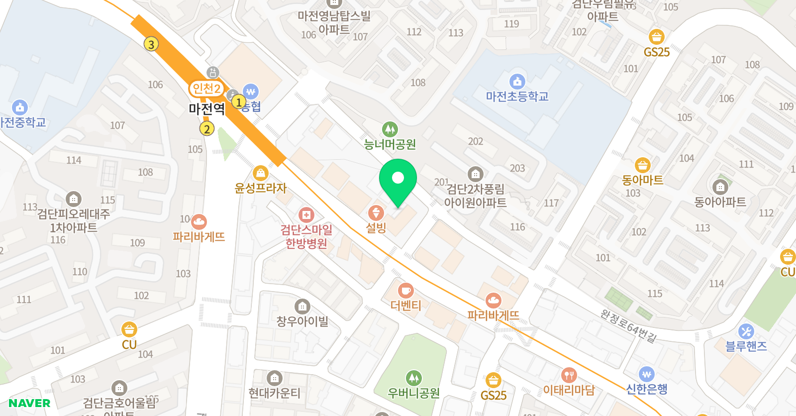 대교하이캠퍼스 마전학원 위치