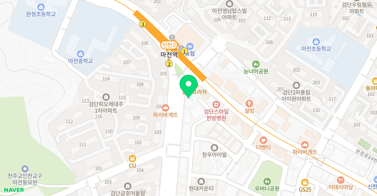 별문장 독서논술학원 위치