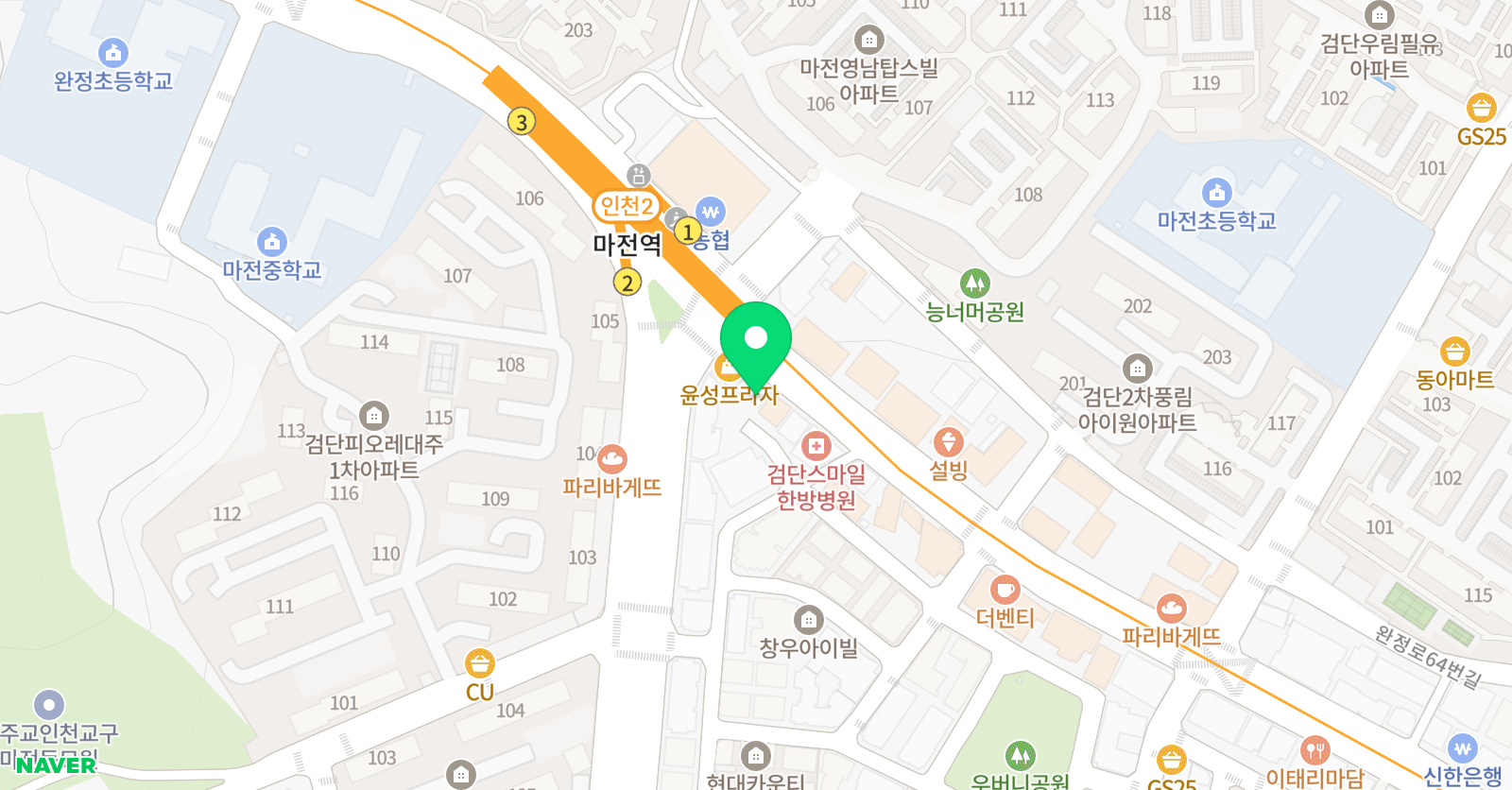 SKY 영어학원 위치