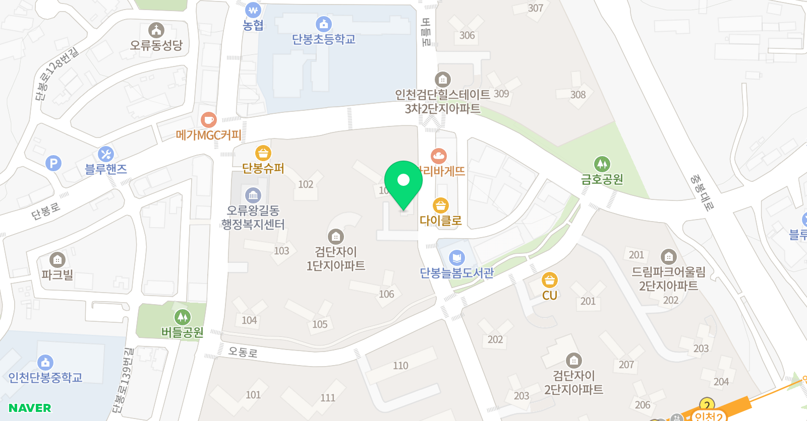 키라스쿠 일본어교습소 위치