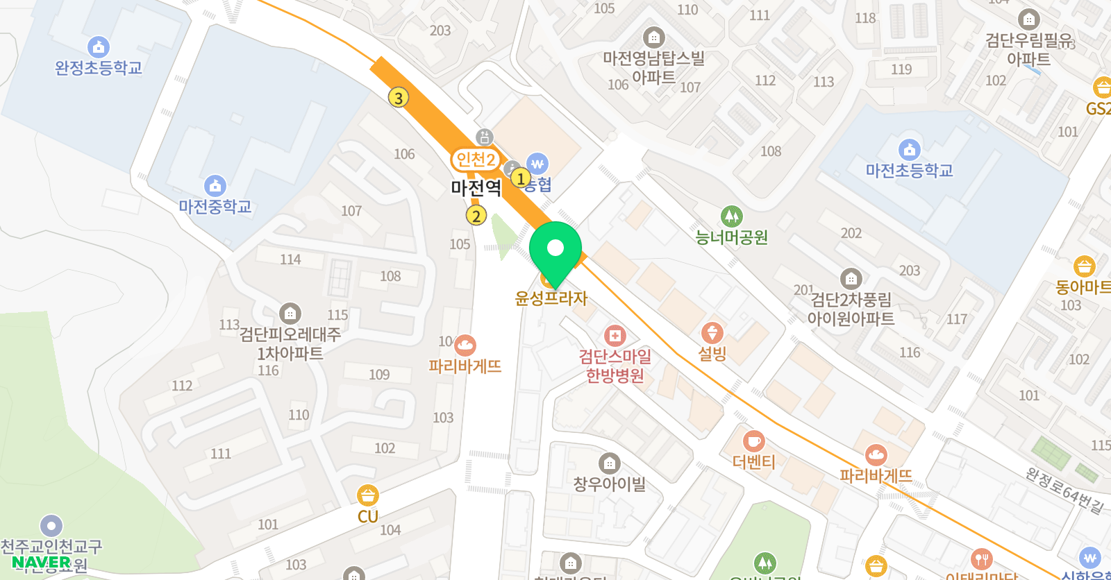 레벨업 학원 위치