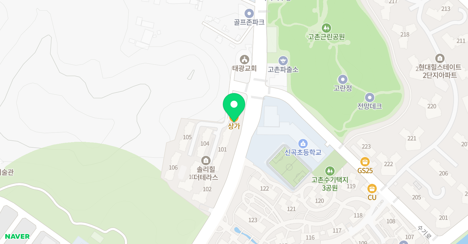 고촌 정진검도관 위치