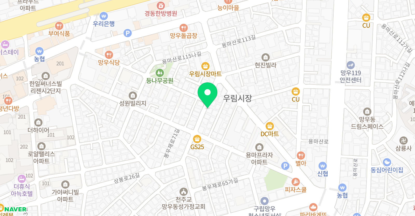책장 영어교습소 위치