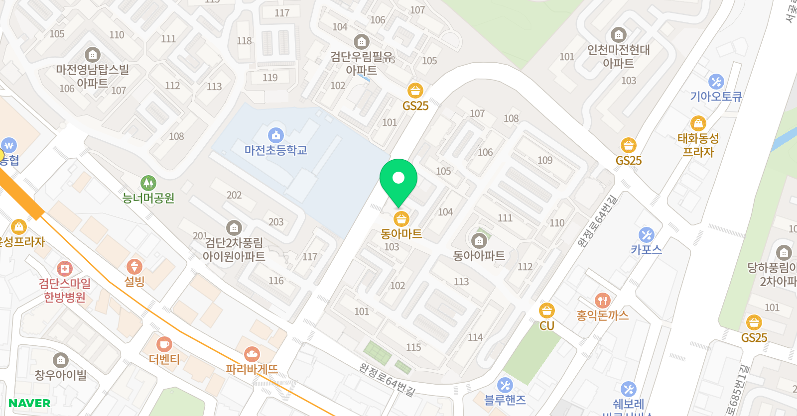 아이쿠아 수영장 검단점 위치