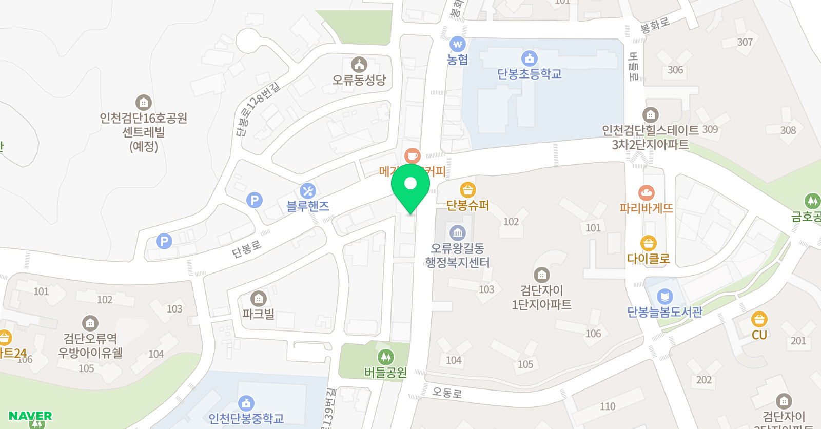 라온 태권도 위치