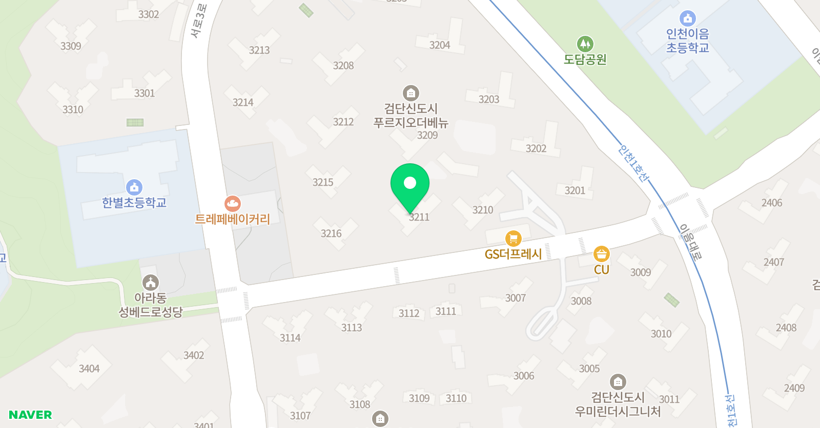 라하 잉글리시 검단 한별초점 위치