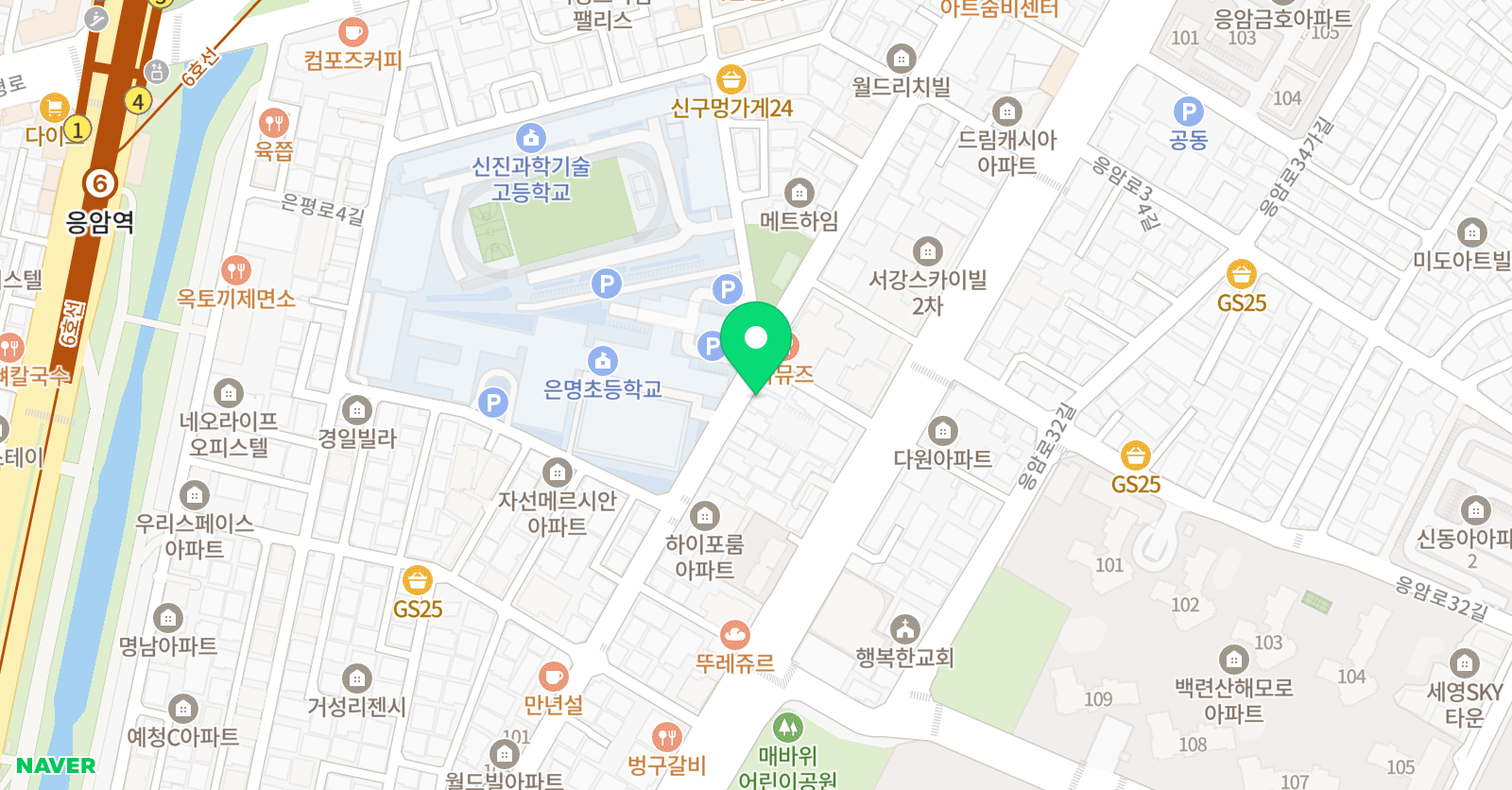 NE능률영어 은명교습소 위치