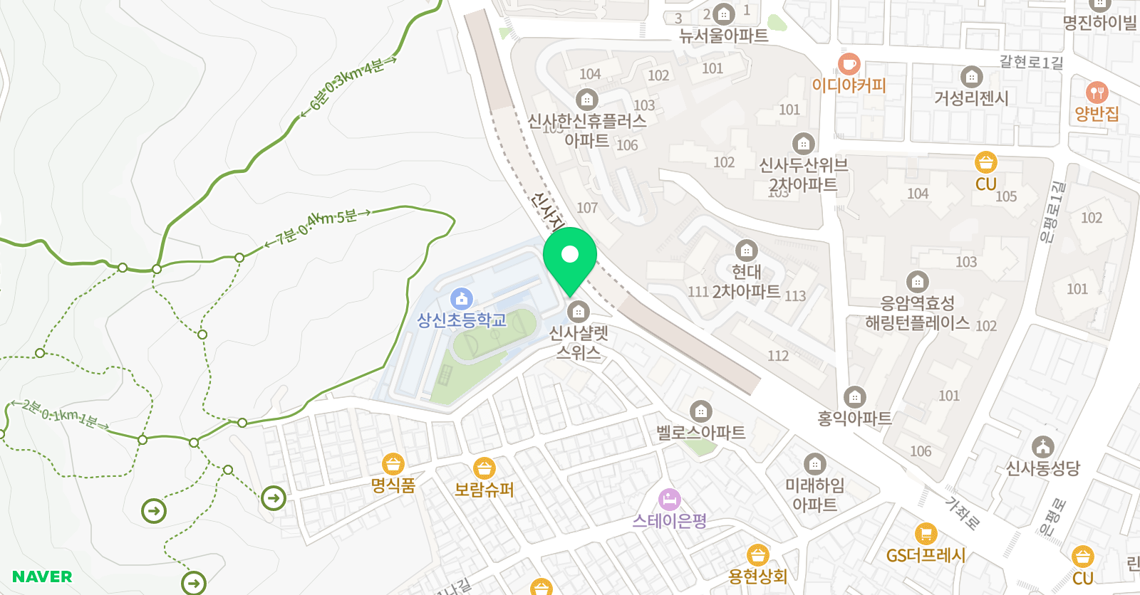 서일 영어교습소 위치