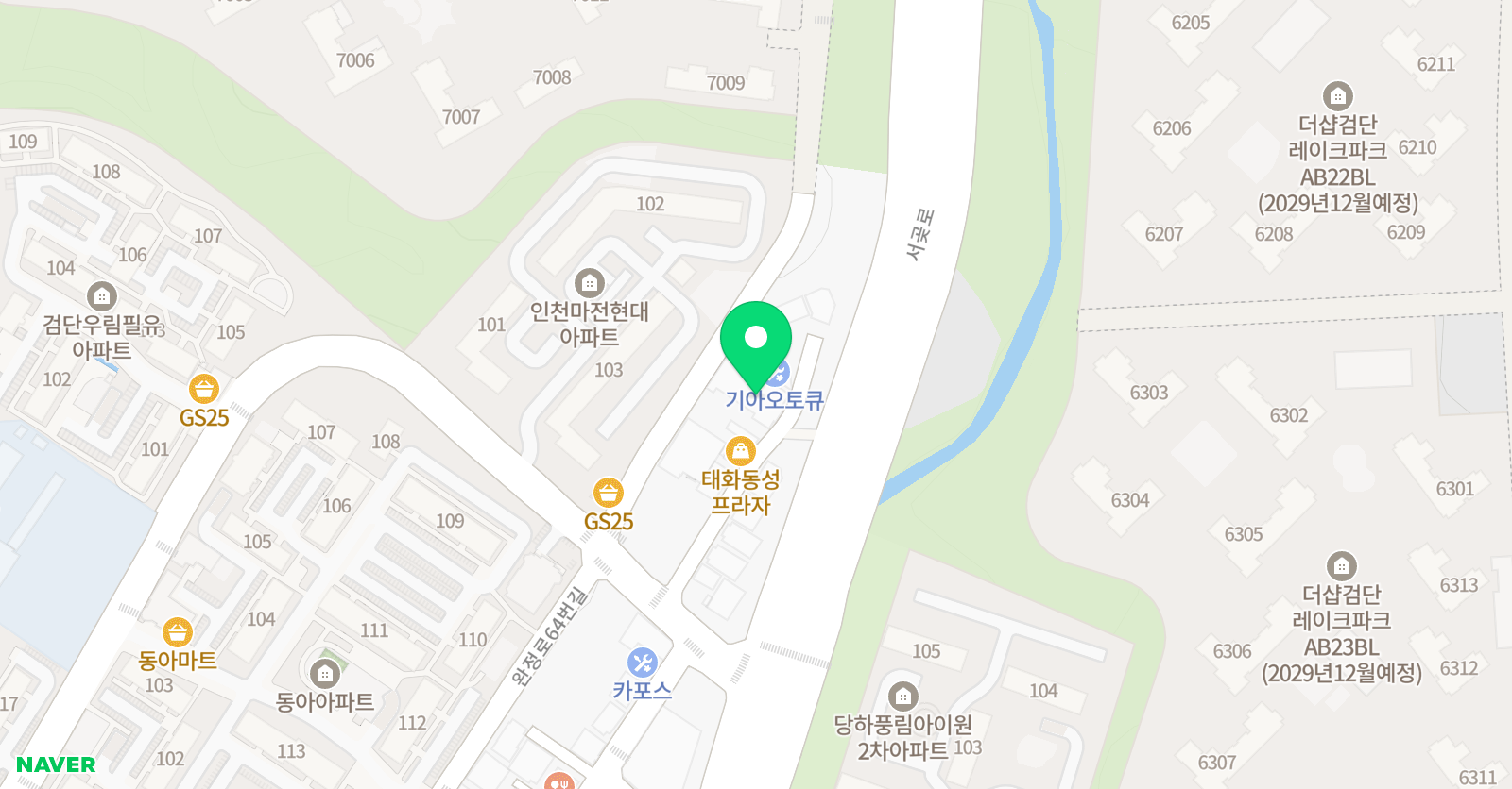 PVC 프로발리볼센터 검단점 위치