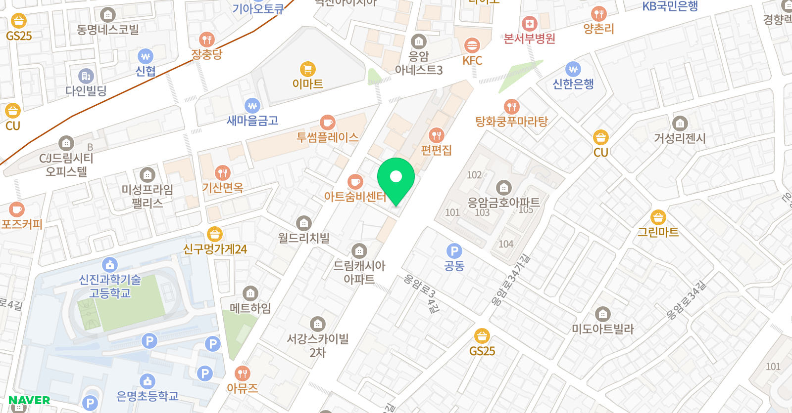 스카이 학원 위치