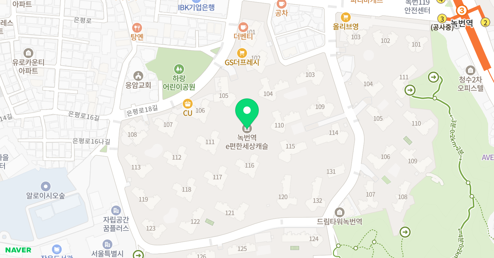 이아이오 잉글리쉬 위치