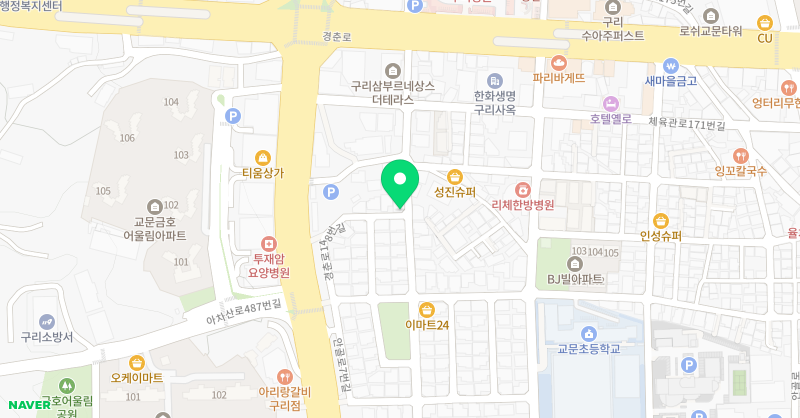 그리다 음악교습소 위치