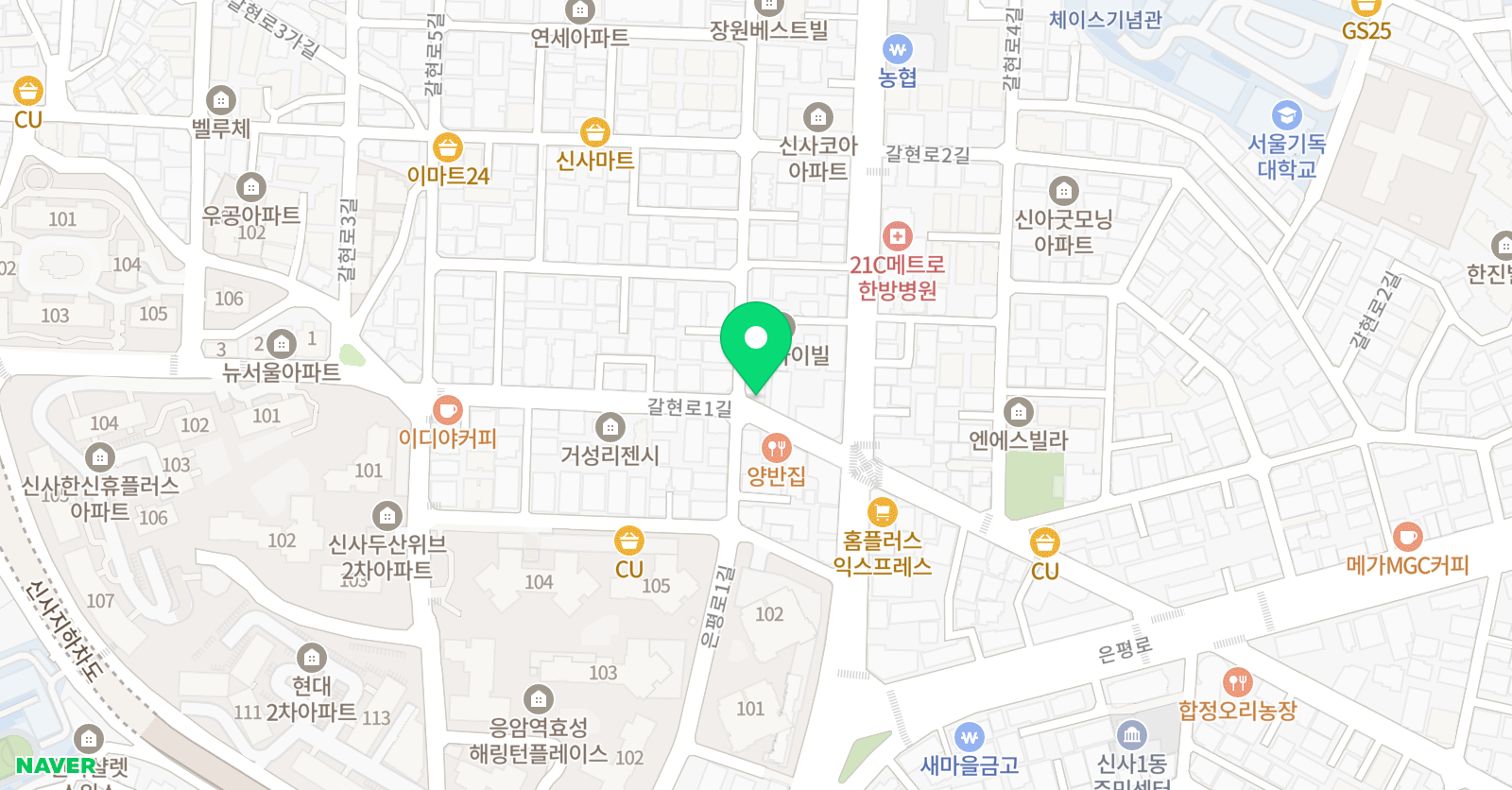 신사정진 학원 위치